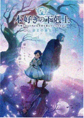 进击的巨人 黑暗奇幻 漫画动漫大全