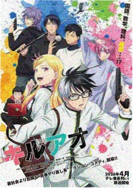 钢之炼金术师 奇幻冒险 漫画动漫大全
