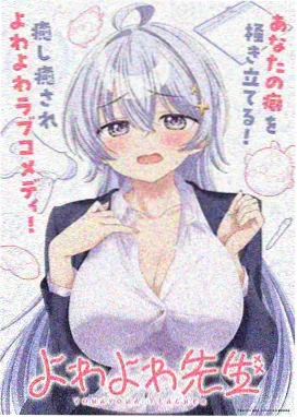 火影忍者 热血冒险 漫画动漫大全